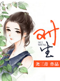 对生树枝图大全