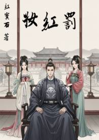 罚红牌就会输吗